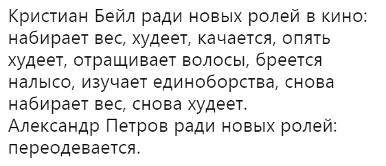 Вот и именно!