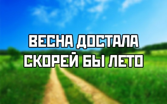 Вы будете смеяться, но...