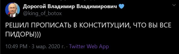 ЦИК выбрал слоган и логотип голосования по поправкам в Конституцию