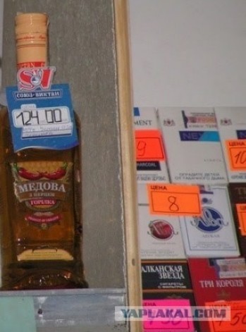Возвращение в 2005 год. Ламповые цены в продуктовом магазинчике...