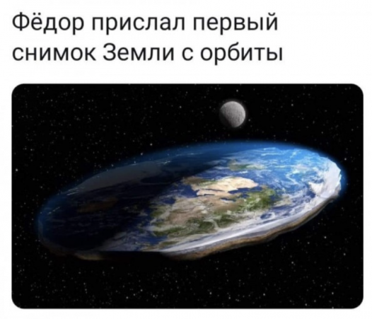 Космические мечты