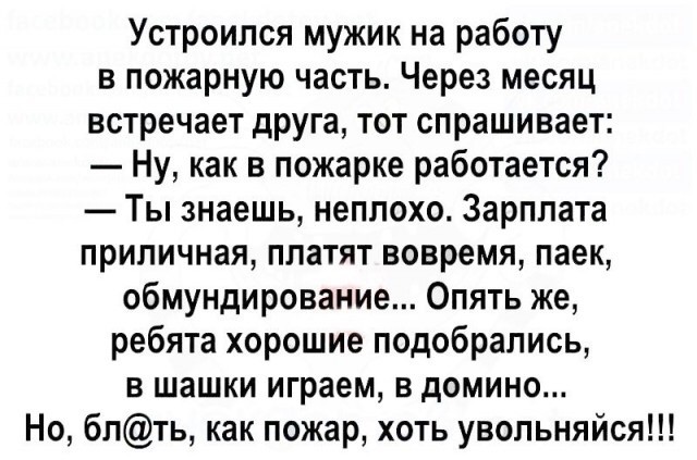 Красноярцы штурмом взяли выход из аэропорта после нескольких часов ожидания постановлений