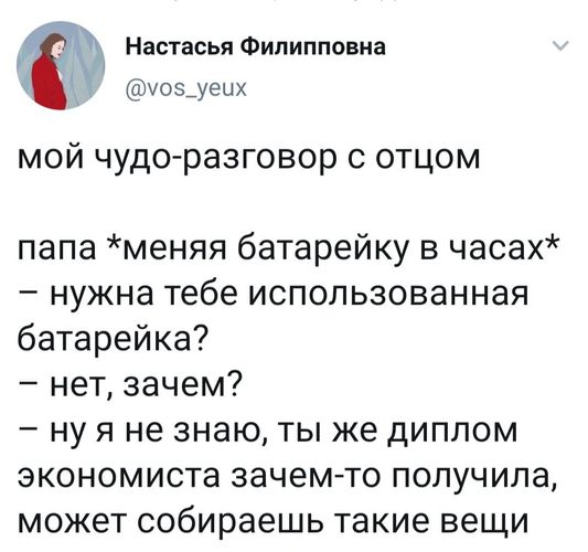 Вот такие баребухи