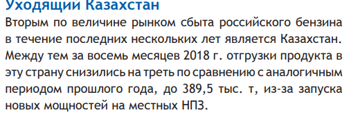 Просьба Яповцев из Казахстана подтвердить или опровергнуть