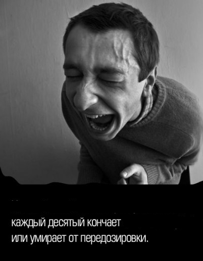Фотожаба: Ржака