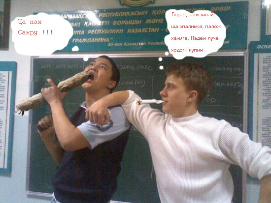 Отжабьте меня пожалуйста