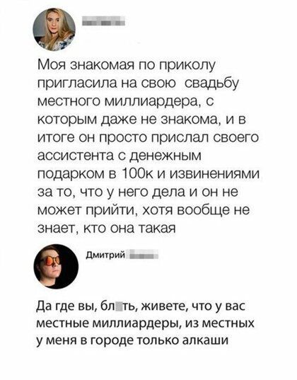 Так себе картинки #14