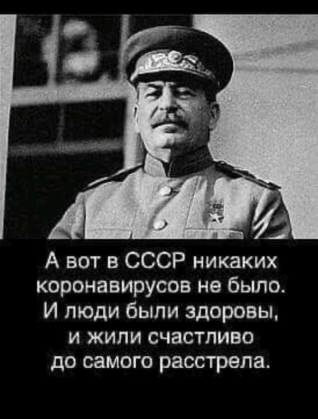 Тупые мемы