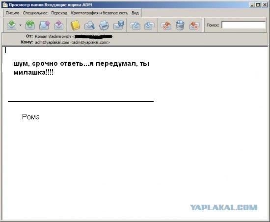 Почему меня забанили на ЯПлакалъ?