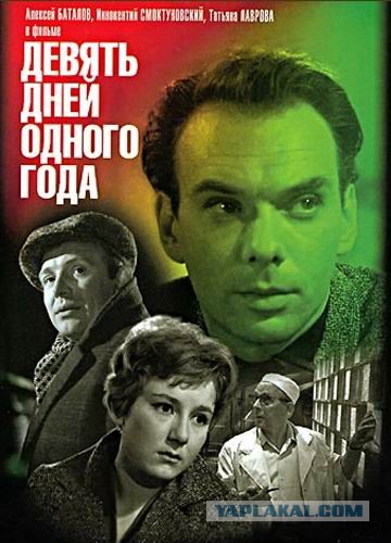 А какой в России главный киногерой?