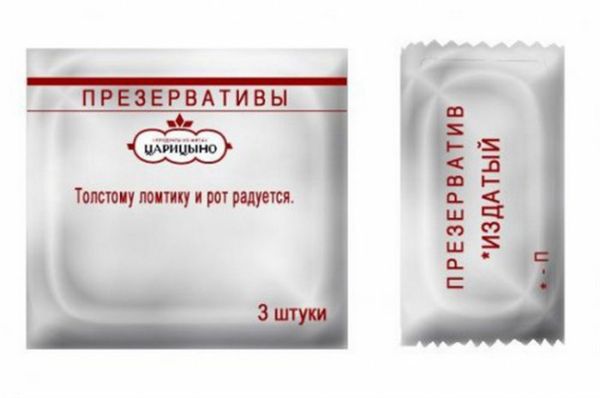 Очень пошлые картинки про это. Часть 2. 18+