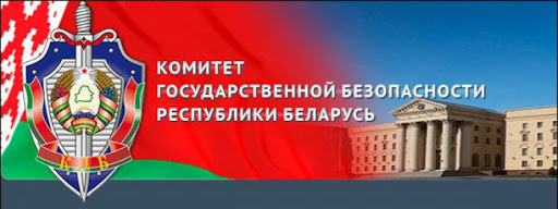 Кандидат в президенты Белоруссии Бабарико задержан