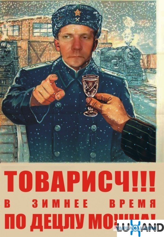 Фотожаба: Свидетель из Фрязино