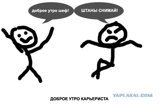 Фотожаба: Ваш стаж на ЯПе