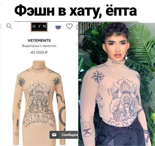 Отовсюду обо всем