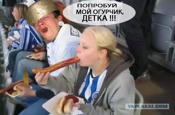 Страж