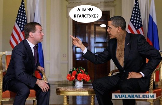 Ну, вот и встретились...