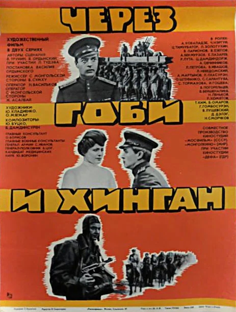 Фабрика ужаса «отряда 731»: биологическая война по-японски
