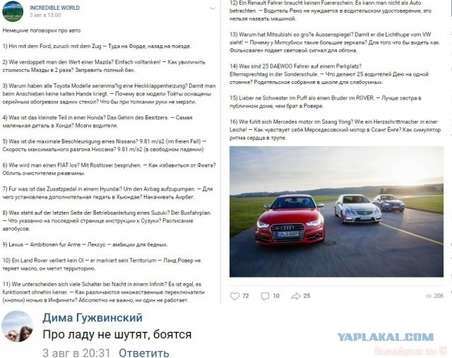 Комментарии к постам в разных группах, которые вызвали улыбку