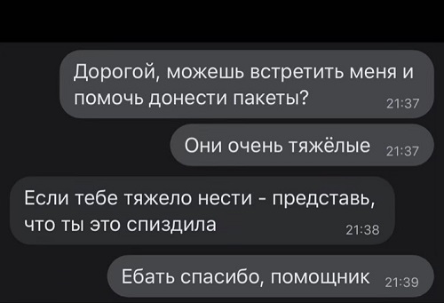Веселые картинки. 10.09.20