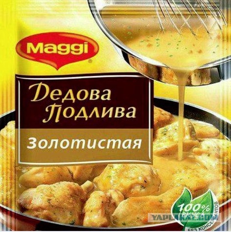 Дед мину заложил, а она сдетонировала