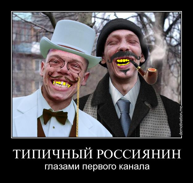 Кому мы нужны?