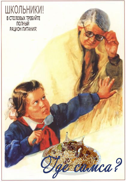 Я сама!