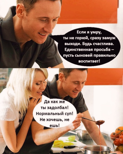 Картинки и мемы для настроения 027