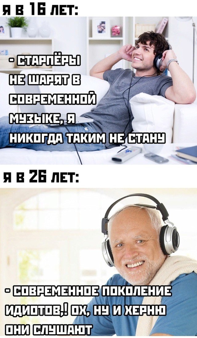 Картинки и мемы для настроения 002