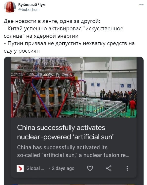 Как же все не вовремя.