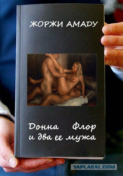 Фотожаба: Книги!
