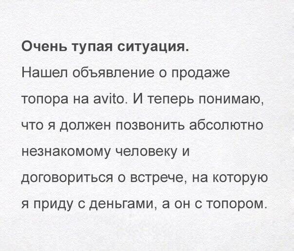 Картинки и мемы для настроения 025