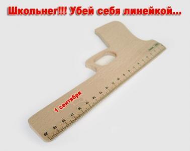 1 сентября караоке! Подпевай!