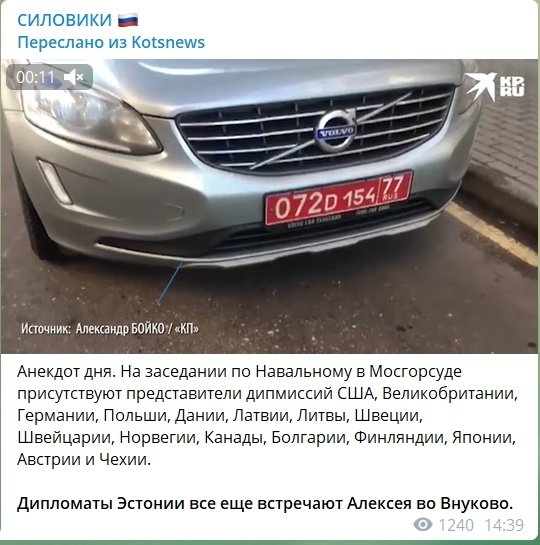Суд над Навальным. Прямой эфир