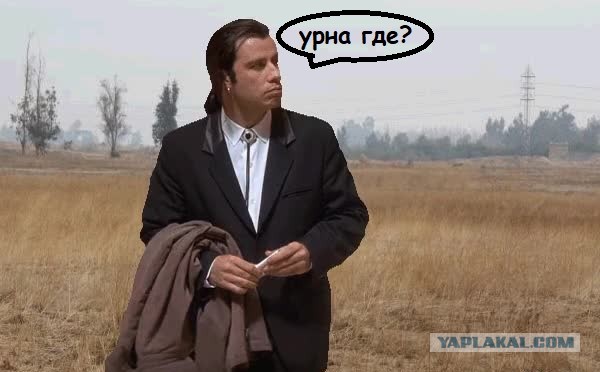 Всевидящее око