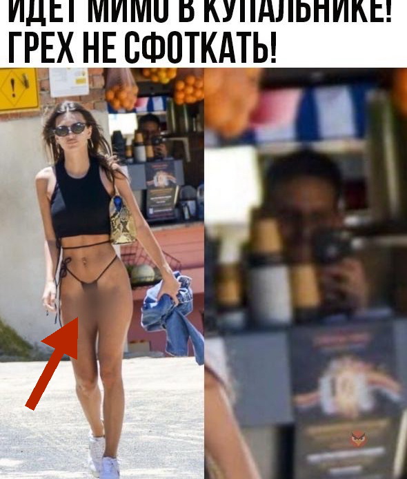 Как быстро надоедает жена