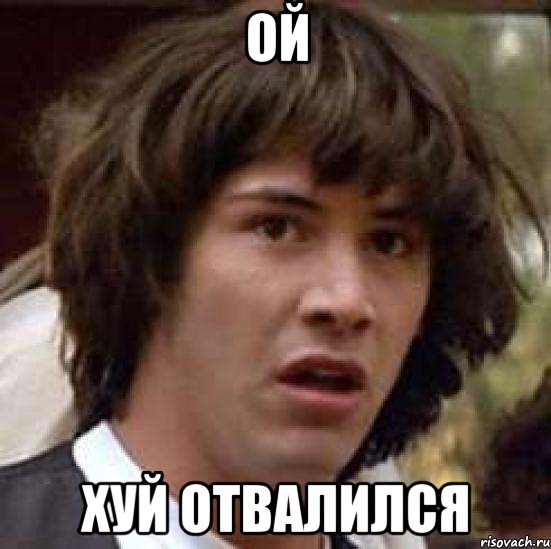 Ощущения после прививки от Ковида-19