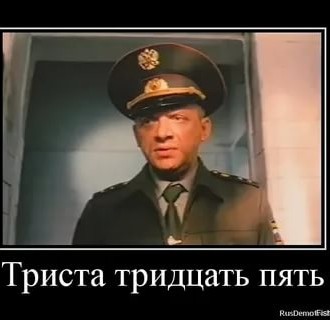 Из крайности в крайность