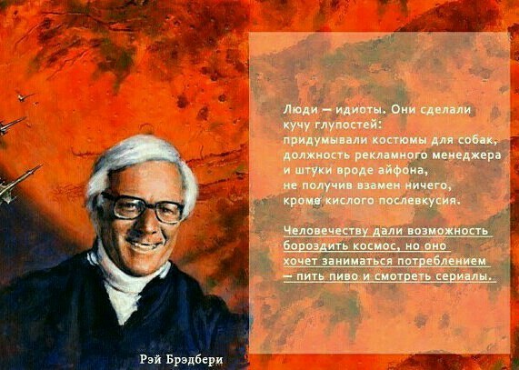 Одно фото, 60 лет назад