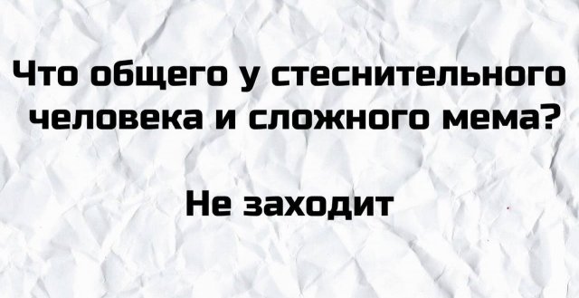 Баянисто-небаянистый юмор. 28.04.21