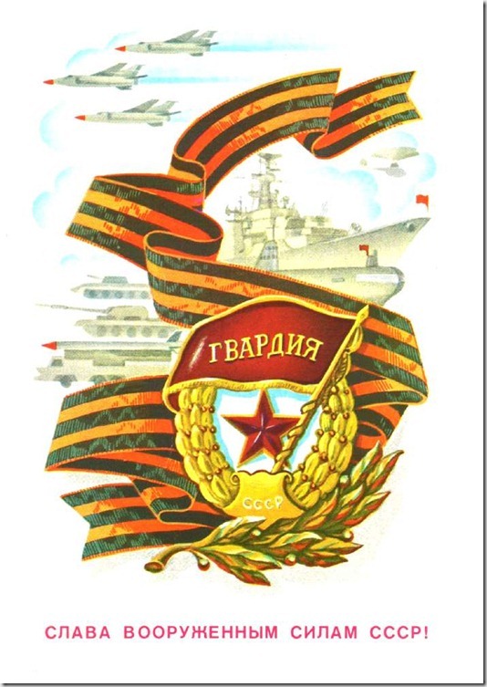 В Химках, возле Меги