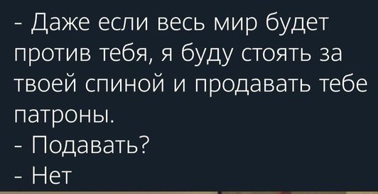 Про баб и не про баб!