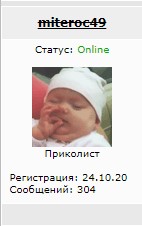 Кто и как шпионит вокруг наших границ с воздуха