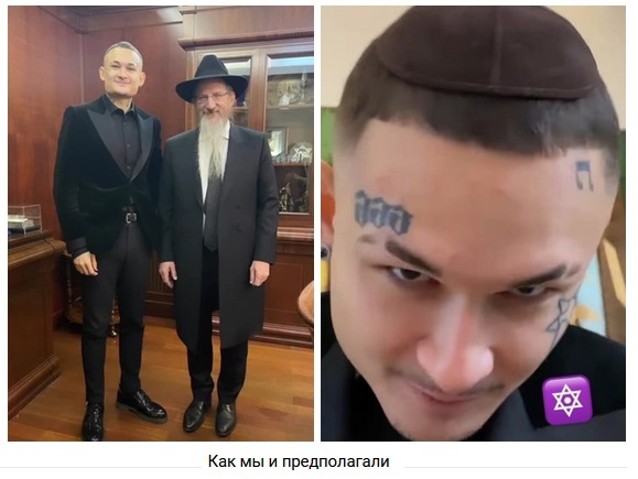 Похоже Моргенштерн попал