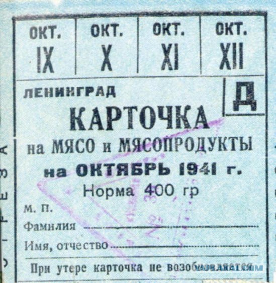 Герберт Уэллс о Сталине