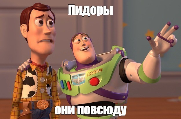 Можно забыть, что я это видела?!