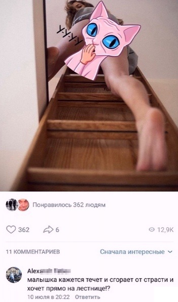 Картинки и мемы для настроения 19.08.2021