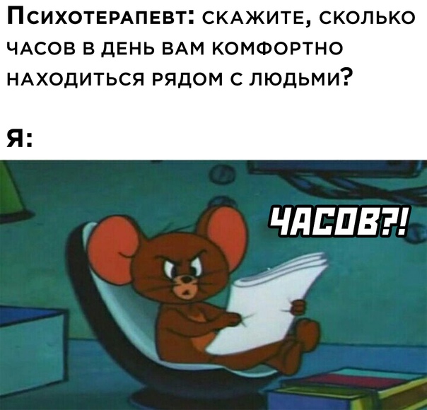 Юмор в картинках 22.08.21