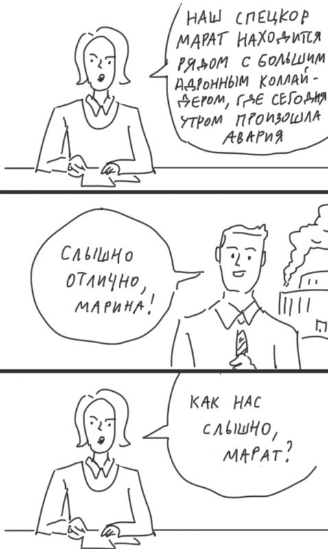 Так себе картинки 12.09.21
