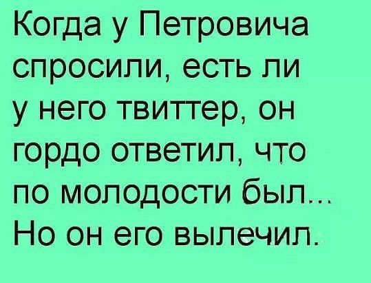 Картинки и мемы, всем прекрасных выходных